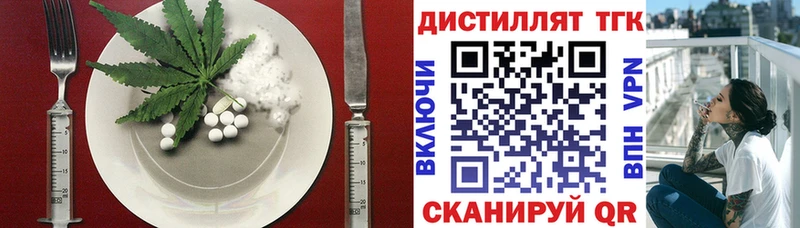 Купить закладки  Ковдор  Печенье с ТГК марихуана 