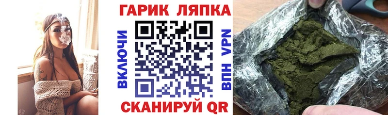 Купить  Ковдор  ГАШ гашик 