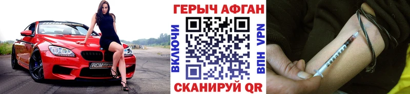ГЕРОИН Heroin  Купить закладки  Ковдор 