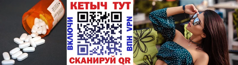 Купить где  Ковдор  КЕТАМИН VHQ 