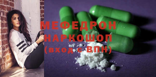 мефедрон VHQ Карталы