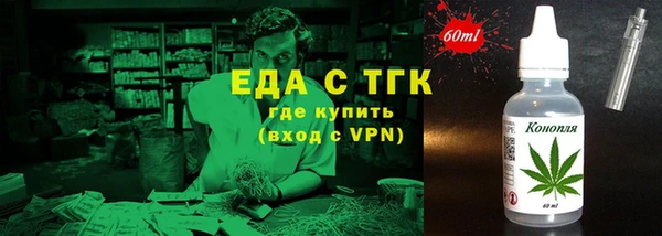 спайс Карпинск
