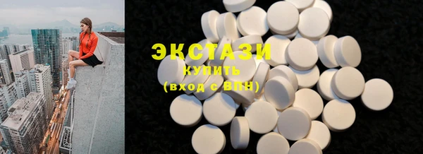 спайс Карпинск