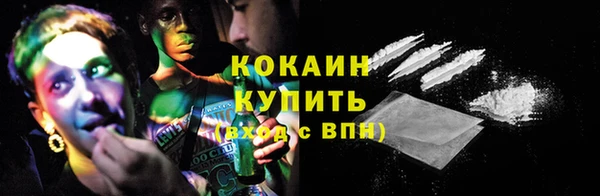 спайс Карпинск