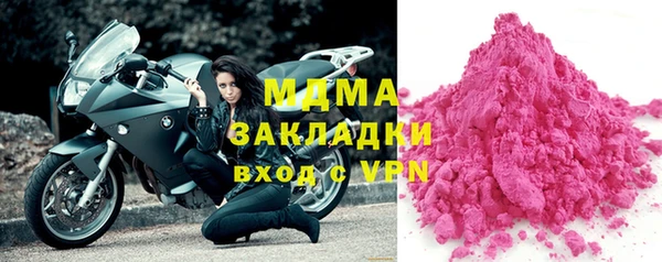 спайс Карпинск