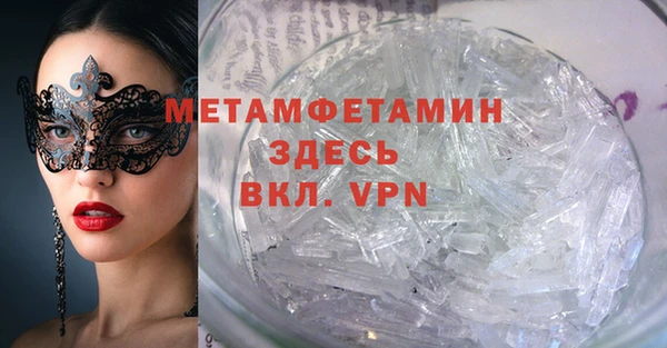 спайс Карпинск