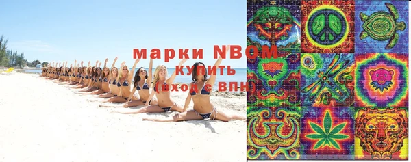 спайс Карпинск