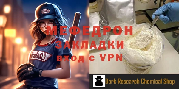 спайс Карпинск