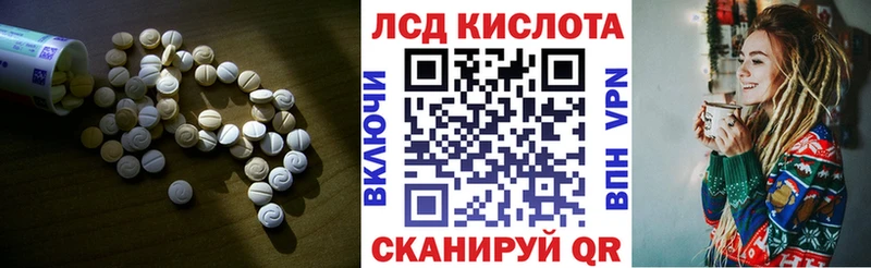 ЛСД экстази ecstasy  Купить  Ковдор 