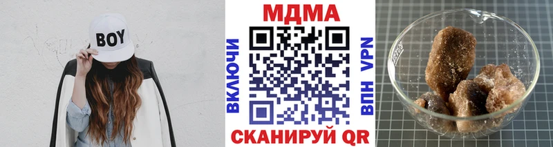 MDMA VHQ  Купить  Ковдор 
