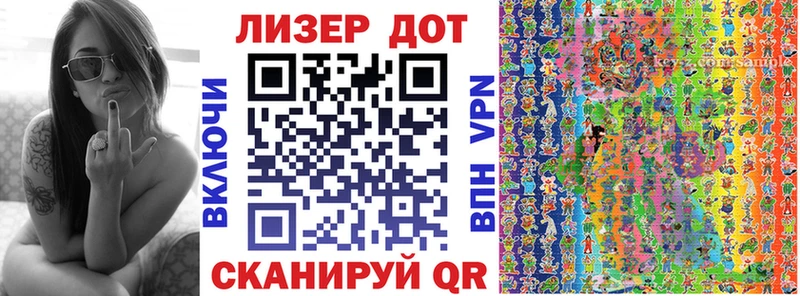 Купить закладки  Ковдор  Наркотические марки 1,5мг 