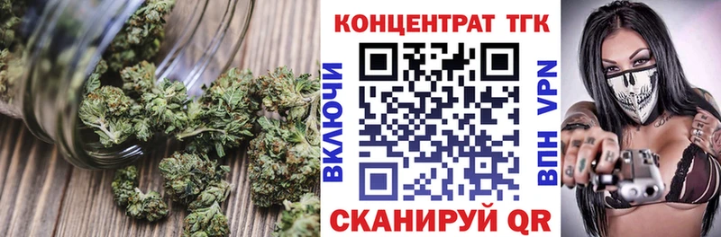 Купить  Ковдор  Дистиллят ТГК концентрат 